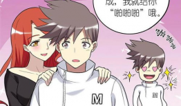 啪啪的漫画,青春校园的甜蜜碰撞