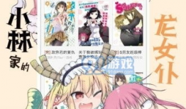 爱看漫画免费,揭秘爱看漫画的免费魅力之旅